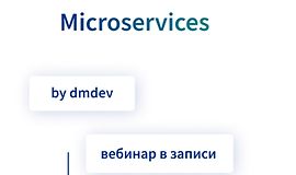 Microservices  logo