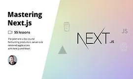 Next.js - Полный курс
