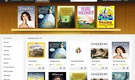 Онлайн библиотека на Spring Boot