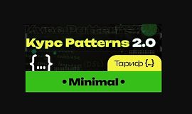 Patterns 2.0 logo