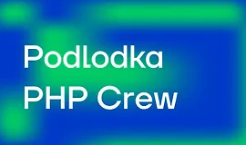 PHP Crew #4: «Работа с базой данных»