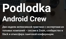 Podlodka Android Crew, Сезон #1 logo