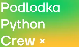 Podlodka Python. Асинхронность