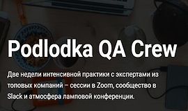 Podlodka QA Crew - Карьерный рост и процессы тестирования logo