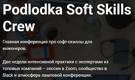 Podlodka Soft Skills Crew, #1 logo