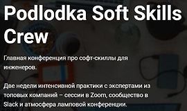 Podlodka Soft Skills Crew, #2 logo