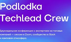 Podlodka Techlead Crew #1 logo