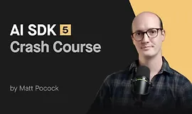 Погружение в AI SDK v5