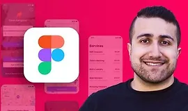 Полный курс Figma - Разработка UI/UX для мобильных и веб-приложений