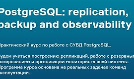 PostgreSQL: replication, backup and observability logo