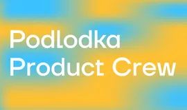 Product Crew #3: «Стратегия и видение»