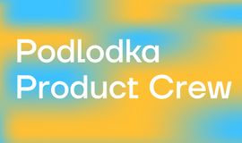 Product Crew #4: «Экономика и монетизация» logo