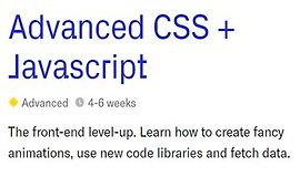 Продвинутый CSS + Javascript logo