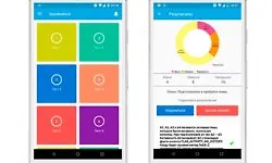 Продвинутый курс по разработке android-приложения QuizApp