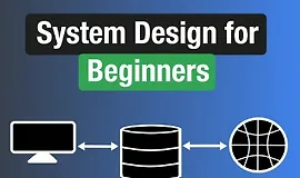 Проектирование систем для начинающих