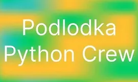 Python Crew #4: «Оптимизация работы приложений»
