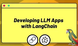 Разработка LLM-приложений с использованием LangChain