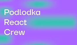 React Crew #2: «Роадмап React-разработчика» logo