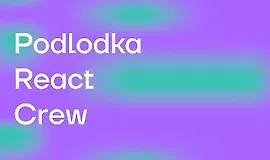 React Crew #2: «Роадмап React-разработчика»