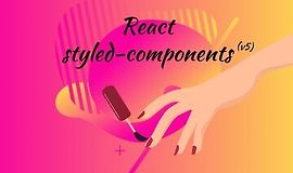 React styled-components v5 (версия 2020) logo
