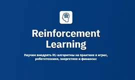 Reinforcement Learning