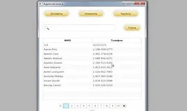 RESTful сервисы на SpringBoot + JavaFX