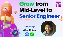 Рост от инженера среднего уровня до старшего: с L4 до L5