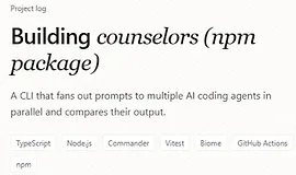 Создаём npm-пакет Counselors: разработка и публикация библиотеки