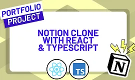 Создайте клон Notion с использованием React и TypeScript