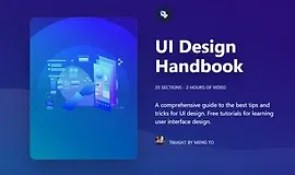 Справочник по дизайну пользовательского интерфейса