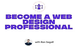 Станьте профессионалом в области веб-дизайна