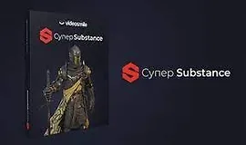 Супер Substance