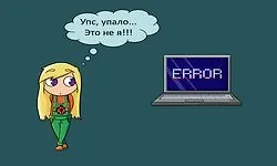 Техники локализации плавающих дефектов