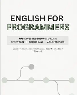Английский для программистов