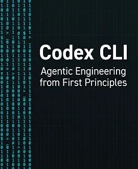 Codex CLI: Агентная инженерия с нуля