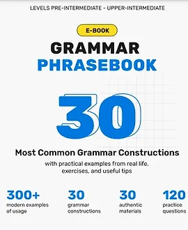 Фразовый справочник по грамматике