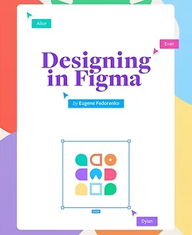 Проектирование в Figma