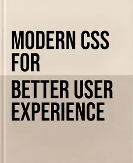Современный CSS: создавайте лучший пользовательский опыт