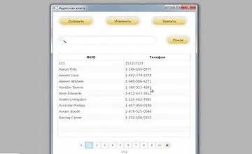 Изображение курса Адресная книга на JavaFX + БД SQLite