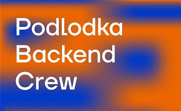 Изображение курса Backend Crew #1: "Распределенные системы" и "Протоколы передачи данных"