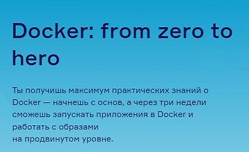 Docker: from zero to hero