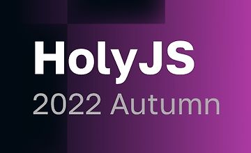 Изображение курса HolyJS 2022 Autumn. Конференция для JavaScript‑разработчиков