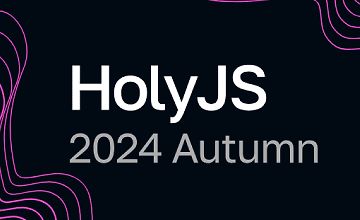 Изображение курса HolyJS 2024 Autumn. Конференция для JavaScript‑разработчиков