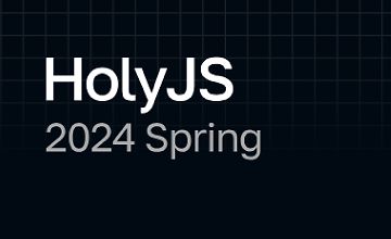 HolyJS 2024 Spring. Конференция для JavaScript‑разработчиков logo