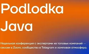 Изображение курса Java Crew #2