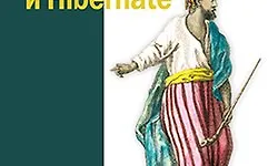 Изображение курса [Книга] Java Persistence with Hibernate