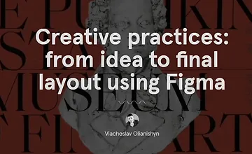 Изображение курса Креативная практика: от идеи до финальной верстки с помощью Figma