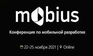 Mobius 2021 Moscow. Конференция по мобильной разработке. logo