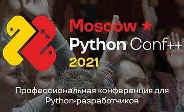 Moscow Python Conf++ 2021 logo