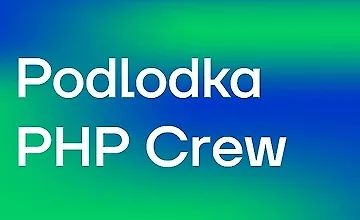 Изображение курса Podlodka PHP Crew #2